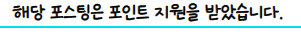 부산중고명품매입판다럭스 이미지
