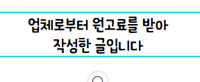 채영진의명품생고기무한리필소사 이미지