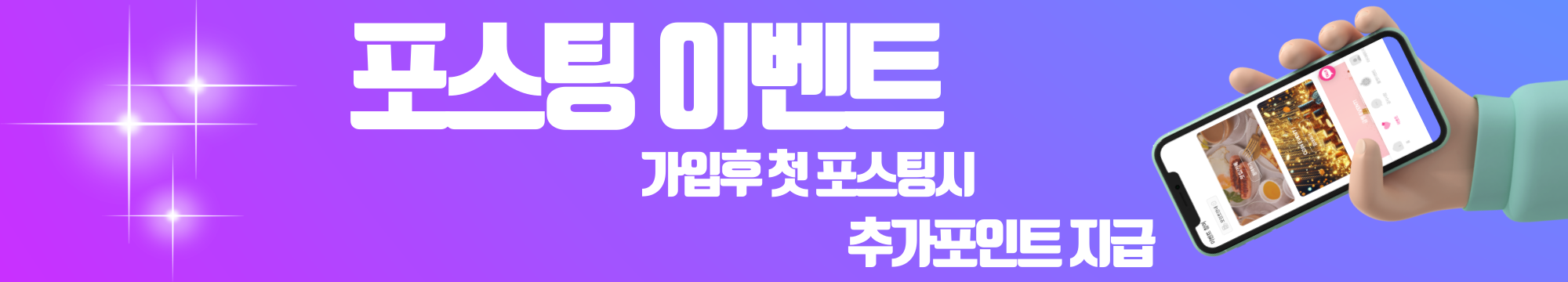 배너 이미지