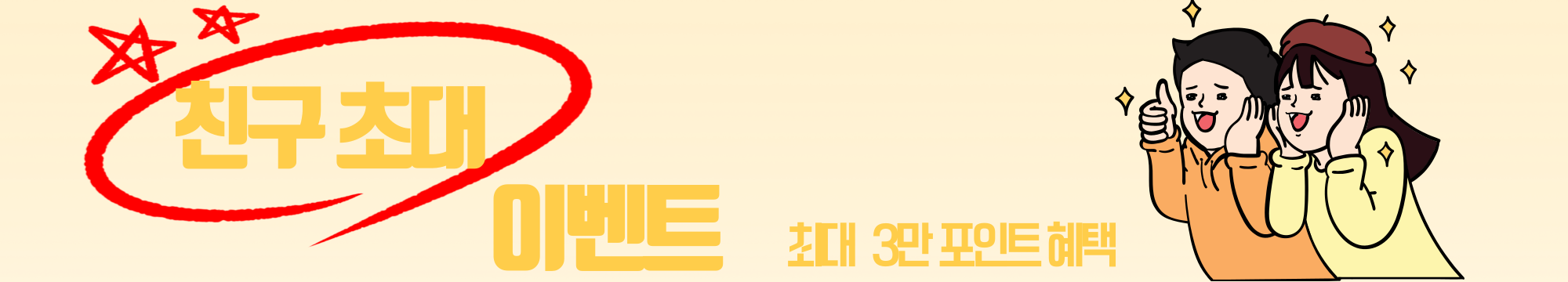 배너 이미지