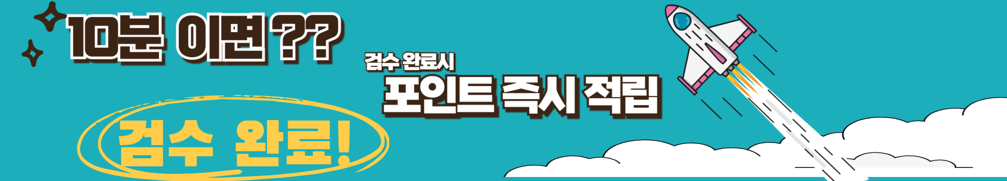 배너 이미지